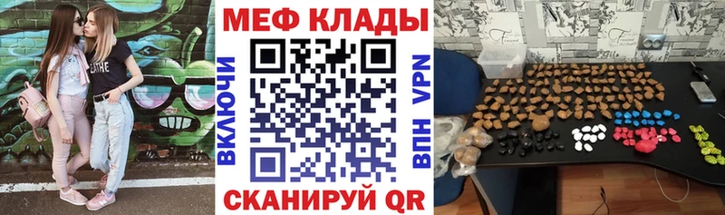 Купить Балабаново АМФЕТАМИН Метамфетамин kraken сайт ГАШИШ Кокаин МЕФ