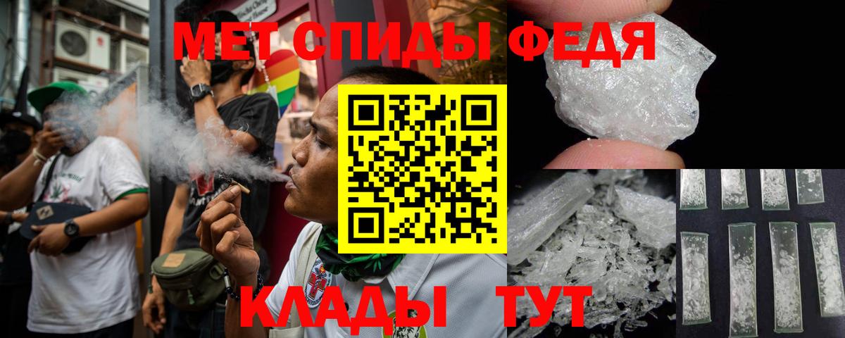 Амфетамин 98%  Вход с VPN  Балабаново 