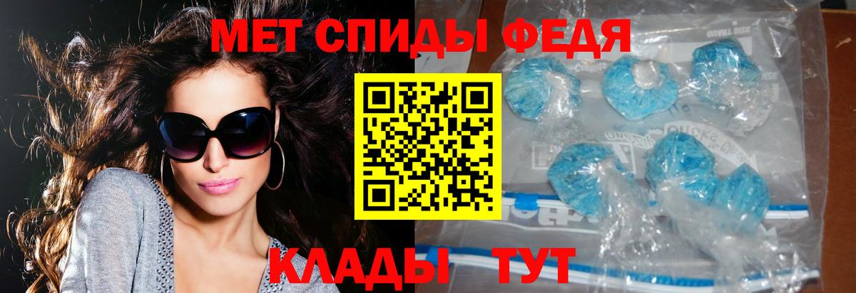 Amphetamine Premium  Вход с VPN  АМФ  Балабаново 