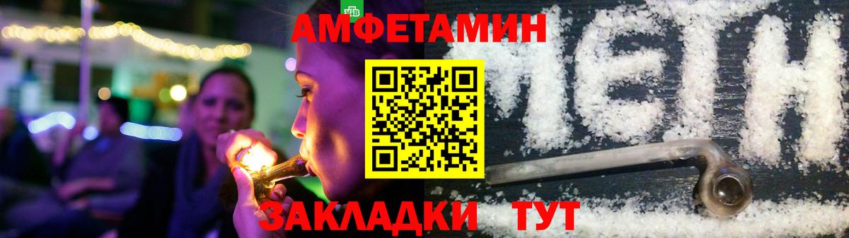 АМФ  Балабаново  АМФ  Амфетамин 97% 