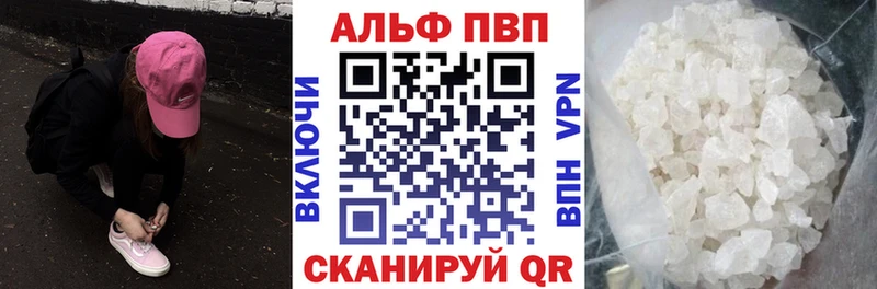 цена Балабаново А ПВП Crystall