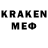 Мефедрон VHQ Ravshanbek Normetov