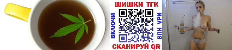 как найти закладки  Балабаново  Canna-Cookies конопля 