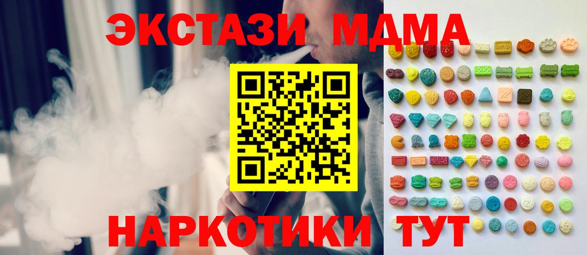 Экстази бентли Балабаново