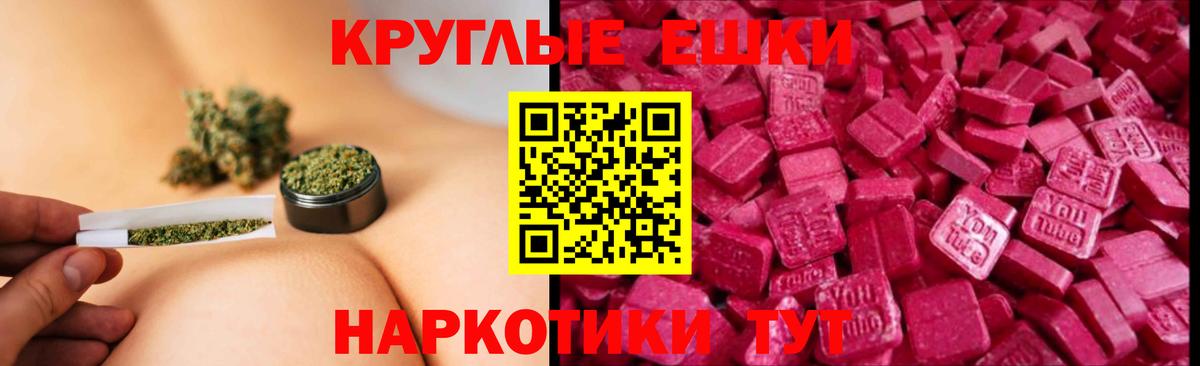 купить наркоту  Балабаново  мега зеркало  ЭКСТАЗИ  Ecstasy 280мг 