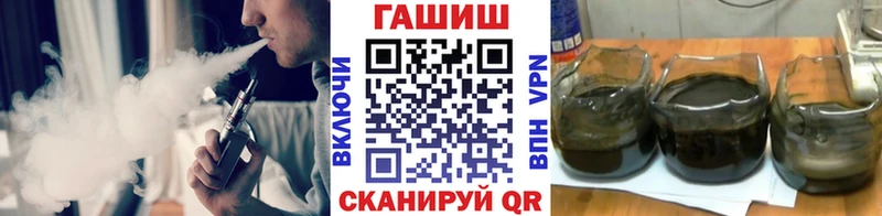 дарнет шоп  Балабаново  ГАШИШ ice o lator 
