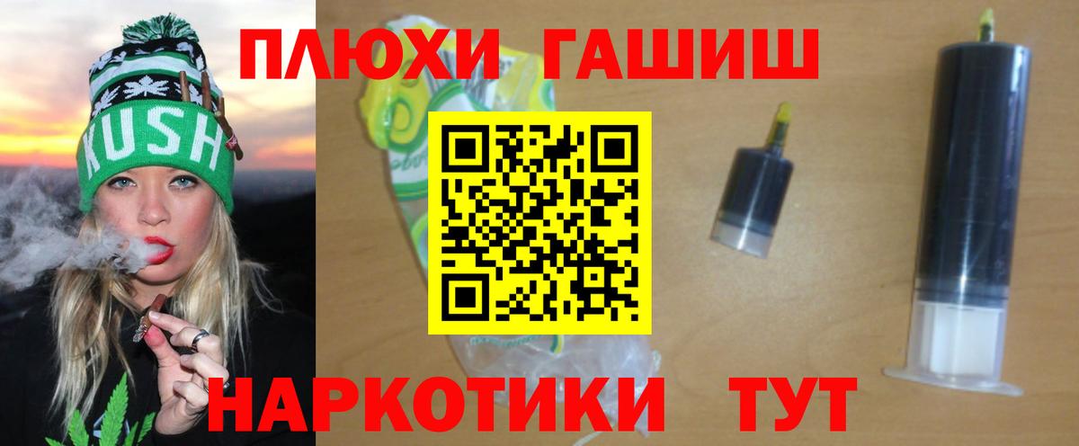 ГАШИШ гарик Балабаново