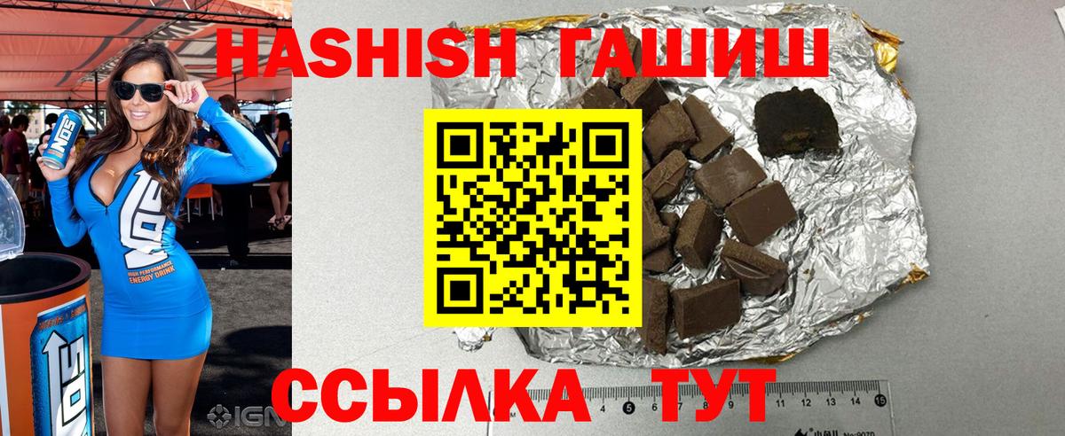 ГАШ 40% ТГК Балабаново