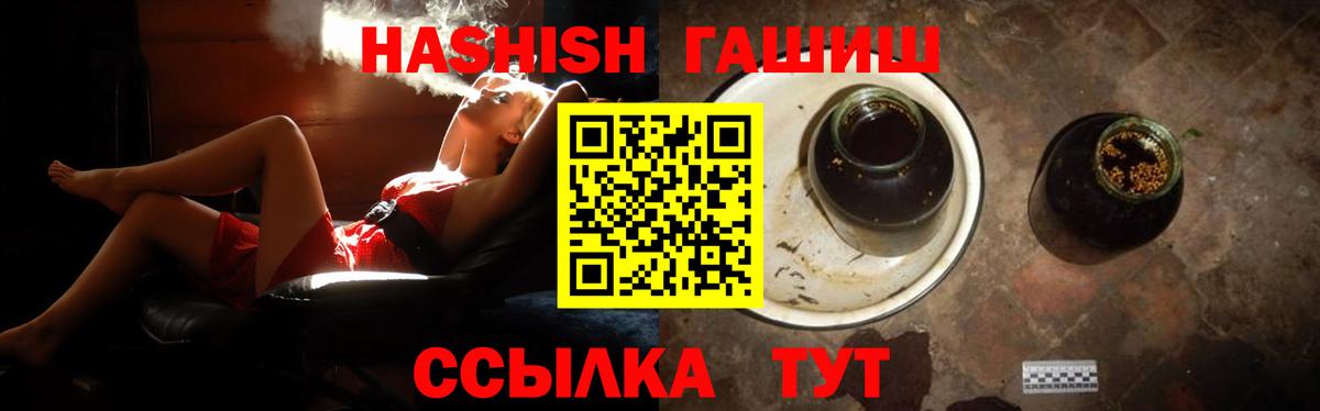 ГАШ  цена   Балабаново  Вход с VPN  Гашиш Изолятор  Гашиш гарик 