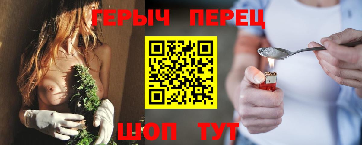 Героин белый Балабаново