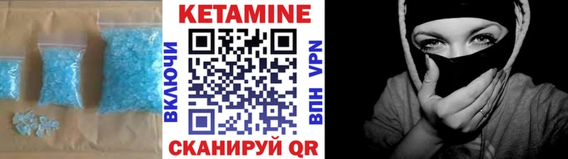 сайты даркнета какой сайт  Балабаново  КЕТАМИН ketamine 