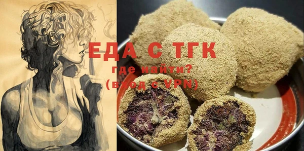 стаф Армянск