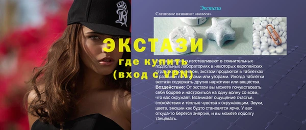стаф Армянск