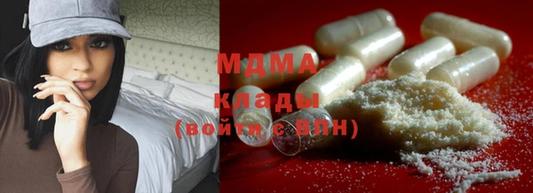 синтетический гашиш Арсеньев
