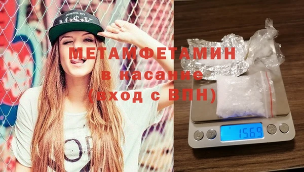стаф Армянск