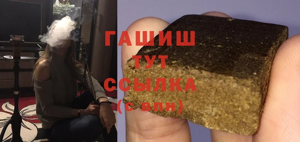 стаф Армянск