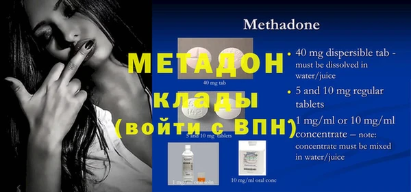 мефедрон VHQ Аркадак
