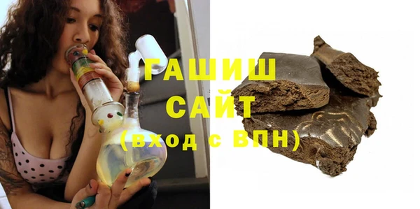 мефедрон VHQ Аркадак