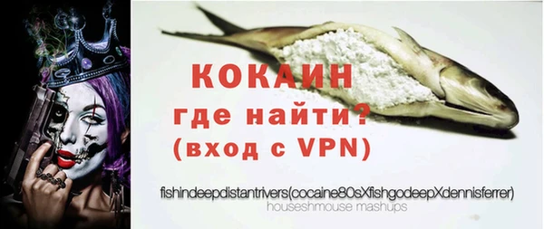 синтетический гашиш Арсеньев
