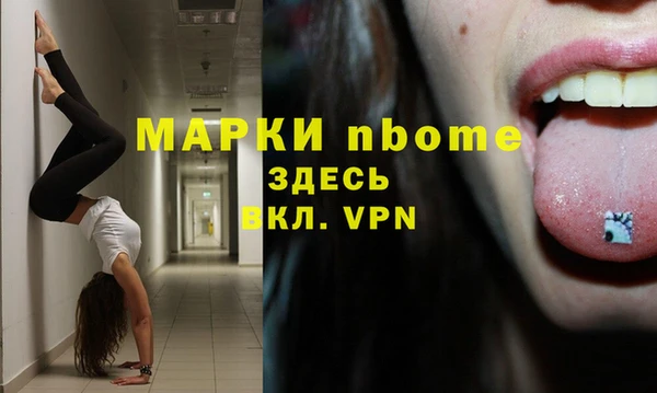 мефедрон VHQ Аркадак