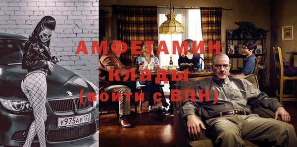 синтетический гашиш Арсеньев