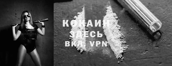 мефедрон VHQ Аркадак