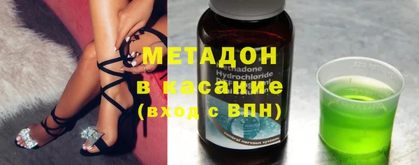 синтетический гашиш Арсеньев