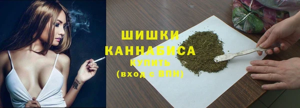 синтетический гашиш Арсеньев