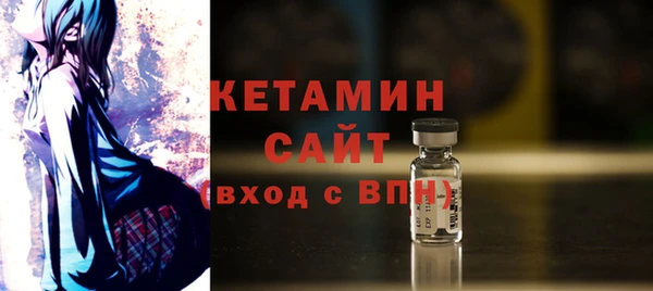 синтетический гашиш Арсеньев