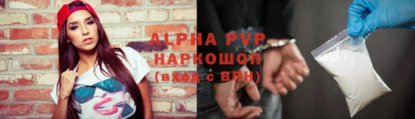 стаф Армянск