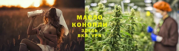 стаф Армянск