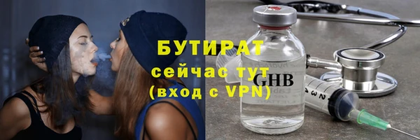синтетический гашиш Арсеньев