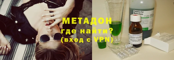 мефедрон VHQ Аркадак