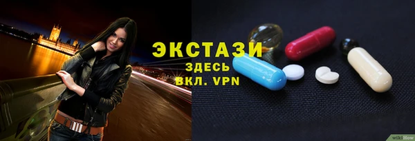стаф Армянск