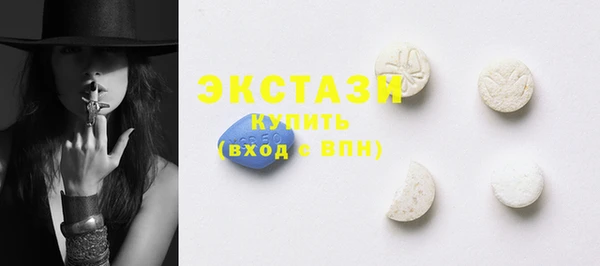 стаф Армянск