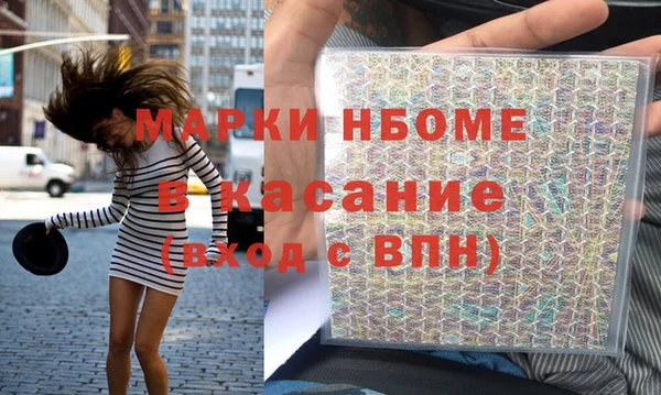 синтетический гашиш Арсеньев