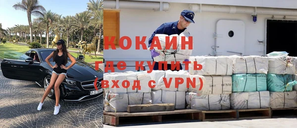 синтетический гашиш Арсеньев