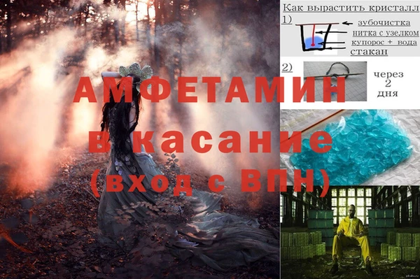синтетический гашиш Арсеньев