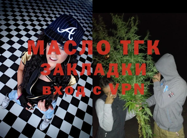 кокаин VHQ Тавда