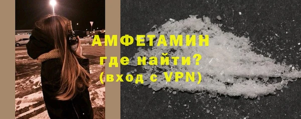 стаф Армянск
