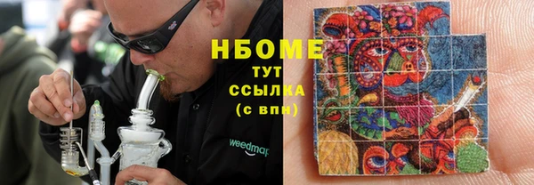 мефедрон VHQ Аркадак