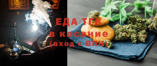 мефедрон VHQ Аркадак