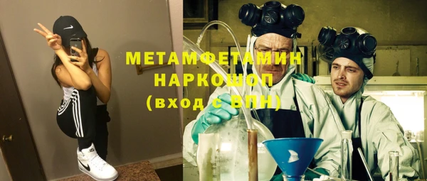кокаин VHQ Алексеевка