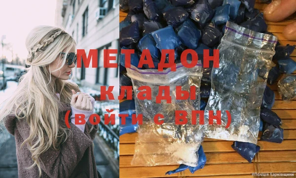 стаф Армянск