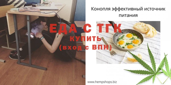 синтетический гашиш Арсеньев