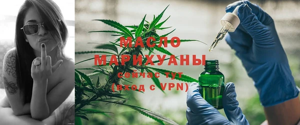 синтетический гашиш Арсеньев