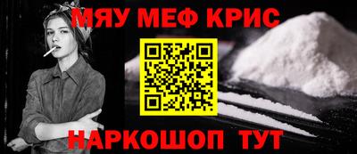мефедрон Балашиха