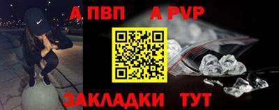 мефедрон Балашиха