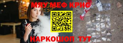 трава Балаково