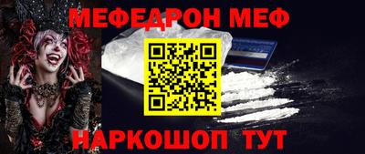 spice Апшеронск